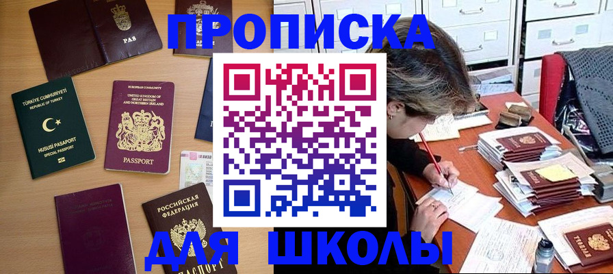 временная регистрация госуслуги в Бодайбо